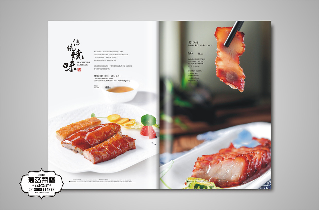 高端酒店酒楼菜谱设计,锦江宾馆菜谱印刷制作,捷达菜谱（图ZMTY3NTEwODky） - 书籍/画册 - 站酷设计师捷达菜谱品牌设计原创素材 - 站酷ZCOOL