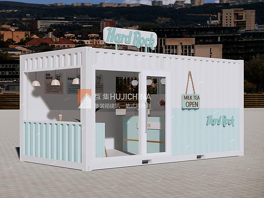 【HUJI互集】集装箱创意商店