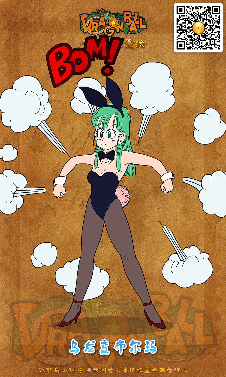 人来到了一座城市加油,但是不知道为什么,城市里的人们都非常害怕布玛