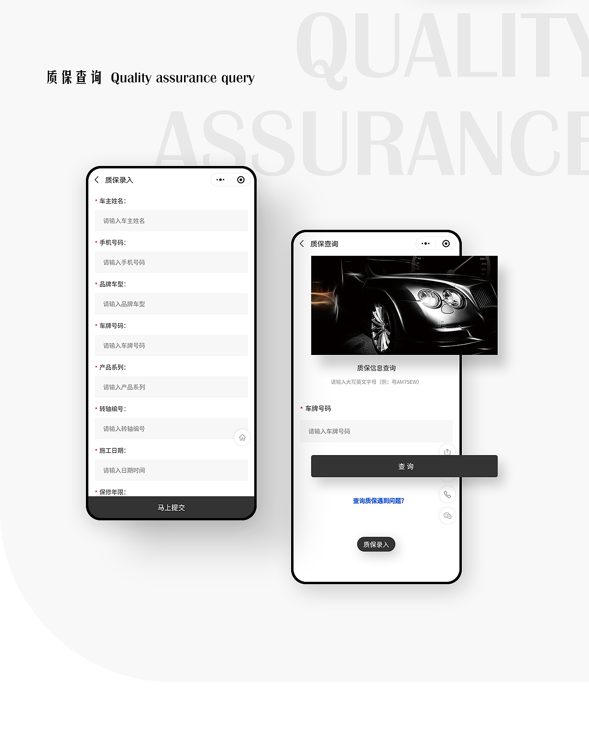 汽车5S手机商城20191219（图ZMjIyMjk5NTgw） - APP界面 - 站酷设计师人生速写本原创素材 - 站酷ZCOOL