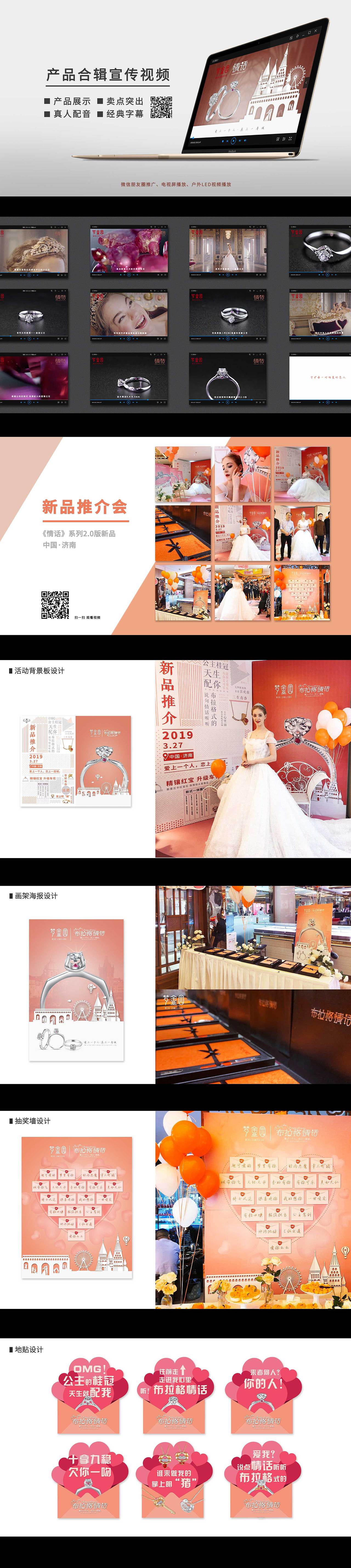 2017-2020综合作品集