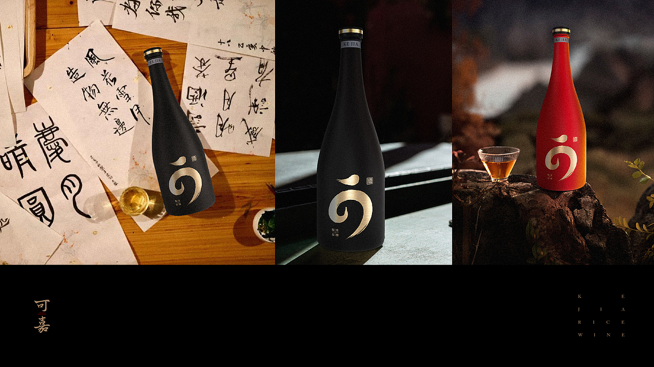 马生角品牌咨询 | 打造东方文化米酒品牌(图ZMjgwNzI0MzY4) - 品牌 - 站酷设计师马生角品牌咨询原创素材 - 站酷ZCOOL