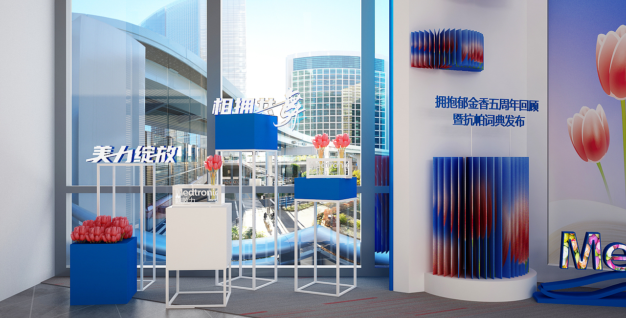 3d设计 舞台设计 展览展示设计 美陈互动 合影区（图ZMjkzMTAwMzU2） - 展陈设计 - 站酷设计师北北南原创素材 - 站酷ZCOOL