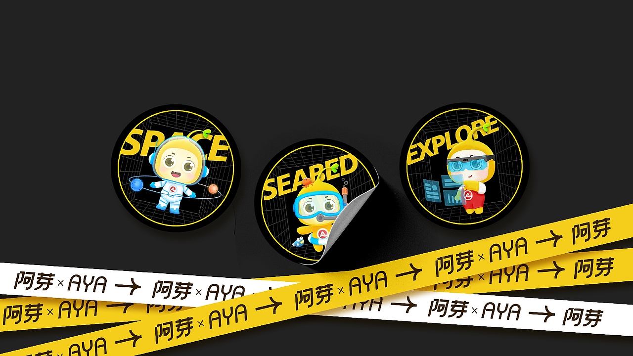 阿芽的探索日志IP形象设计（图ZMjkzNDk5OTky） - IP形象 - 站酷设计师cc_1823原创素材 - 站酷ZCOOL