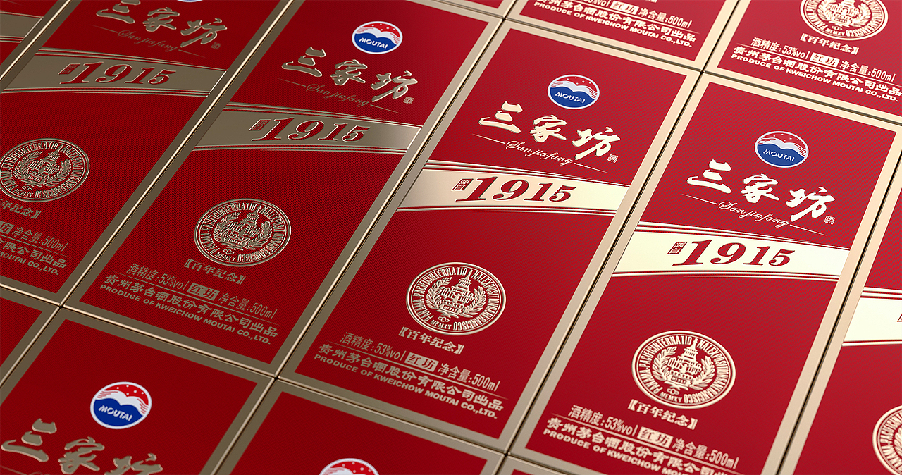 贵州茅台——三家坊1915（红坊、蓝坊）（图ZMzIzODcwMDI0） - 包装 - 站酷设计师红方印创意原创素材 - 站酷ZCOOL