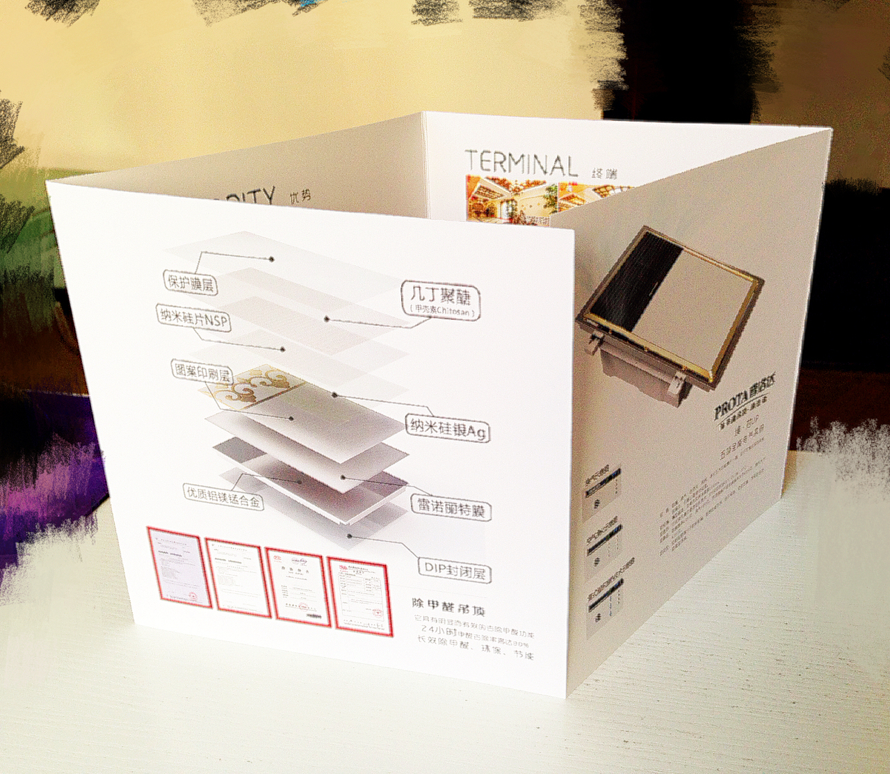 招商折页（图ZMjY2MDMzNTY=） - 宣传物料 - 站酷设计师美丽视界原创素材 - 站酷ZCOOL
