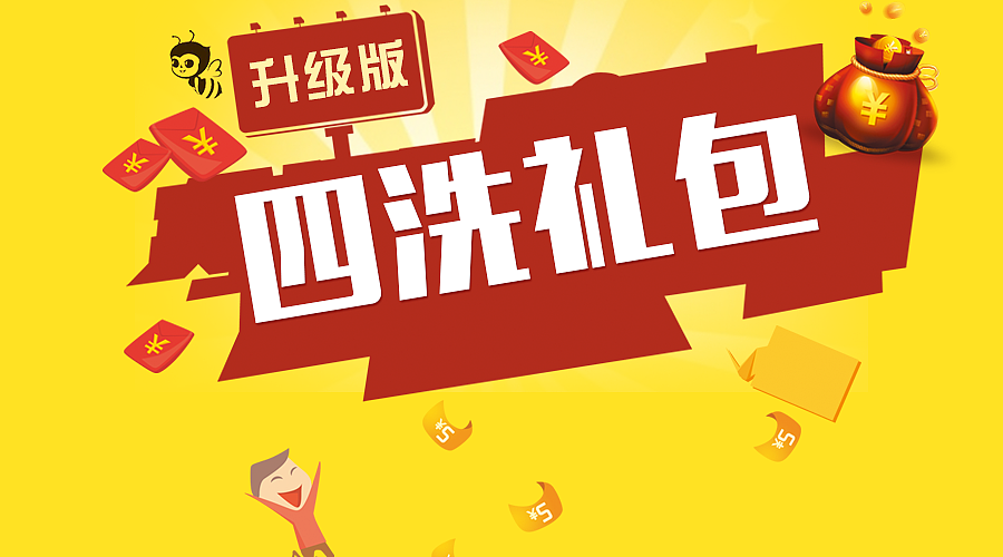 微信公众号-头图封面