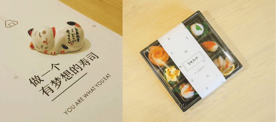 孚味和风(图ZNzQwMjAwNTY=) - 品牌 - 站酷设计师1208發行室原创素材 - 站酷ZCOOL