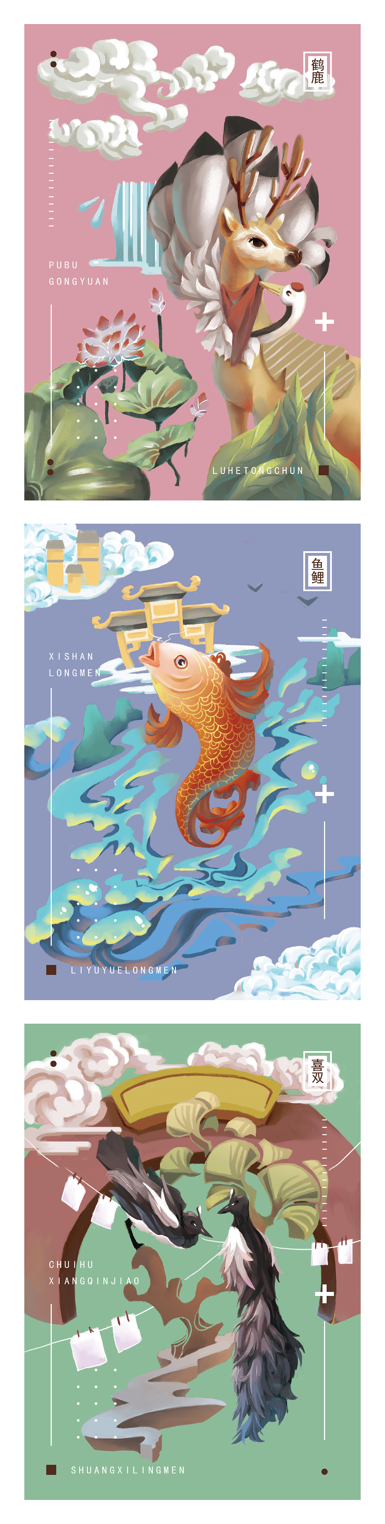 《瑞意》吉祥图案类毕业设计（图ZMTE4NDc1MDY4） - 图案 - 站酷设计师柳生时原创素材 - 站酷ZCOOL