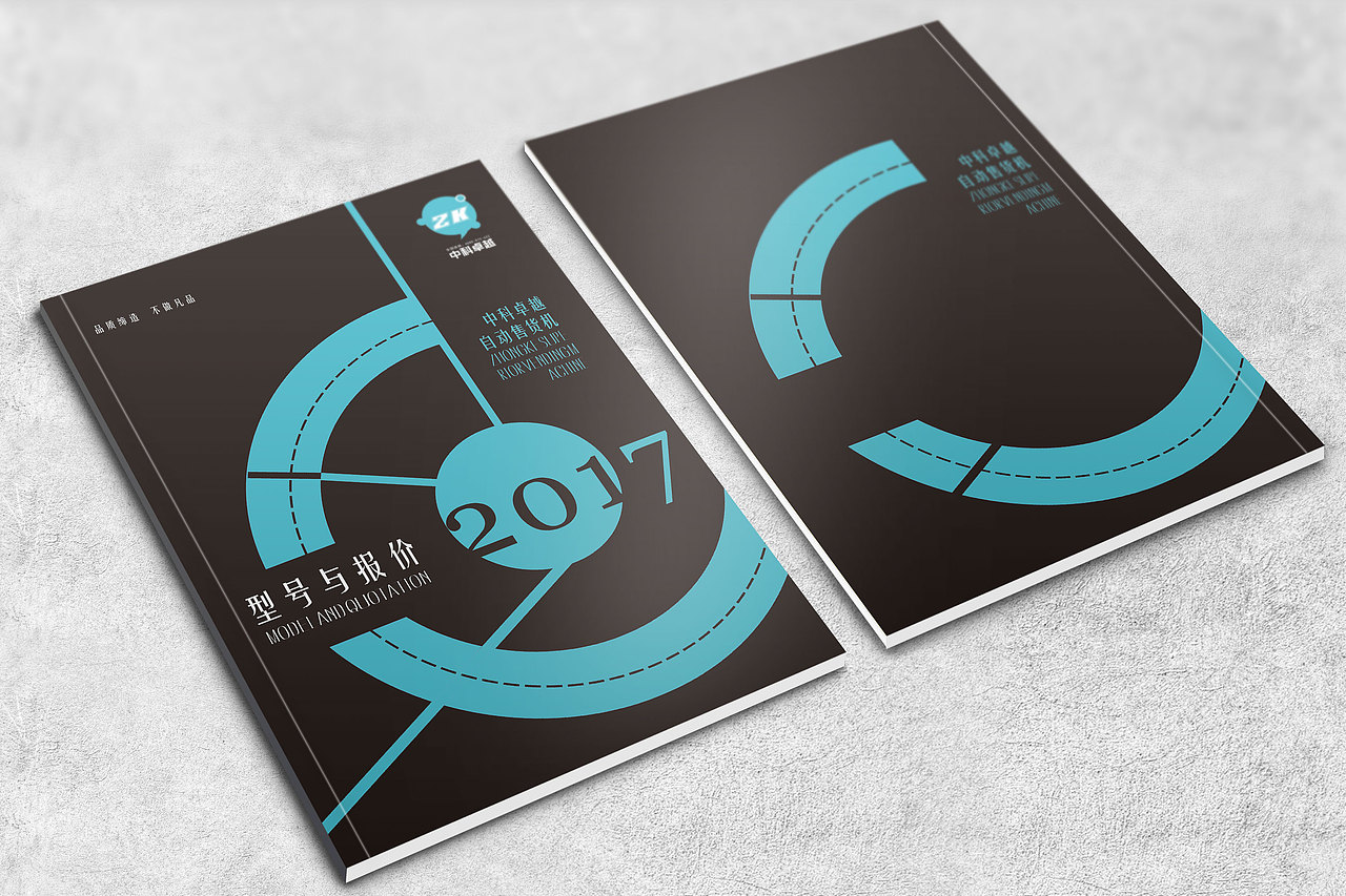画册封面（图ZMTM2ODc3NDgw） - 书籍/画册 - 站酷设计师七彩流年原创素材 - 站酷ZCOOL