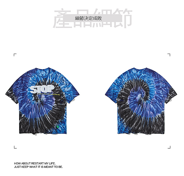 2019夏季新款扎染撞色复古国潮五分袖渐变情侣装（图ZMTU2ODkyNDg0） - 休闲/流行服饰 - 站酷设计师SOBER7原创素材 - 站酷ZCOOL