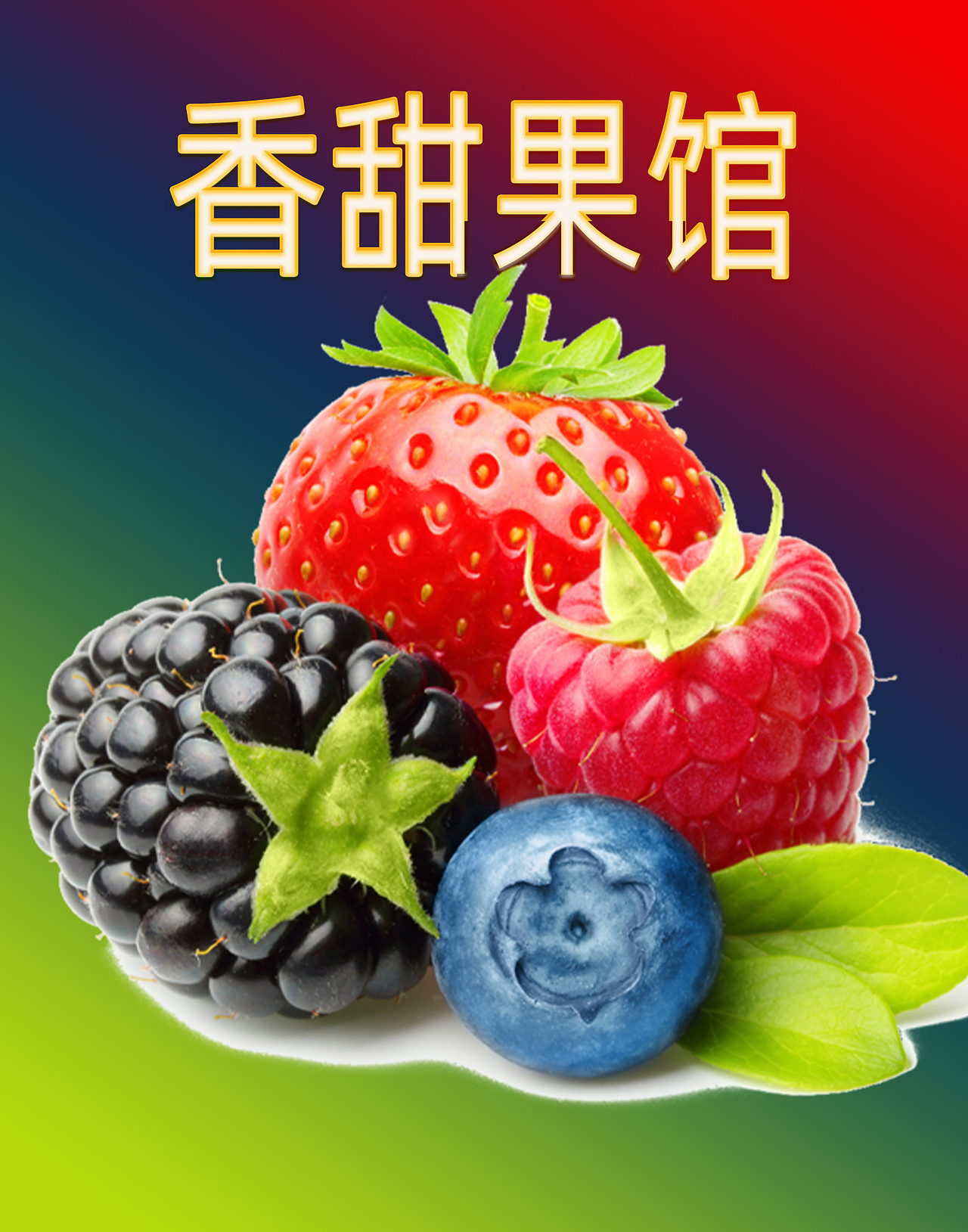 美食海报（图ZMTU3NzM3NDk2） - 海报 - 站酷设计师黑手党创意原创素材 - 站酷ZCOOL
