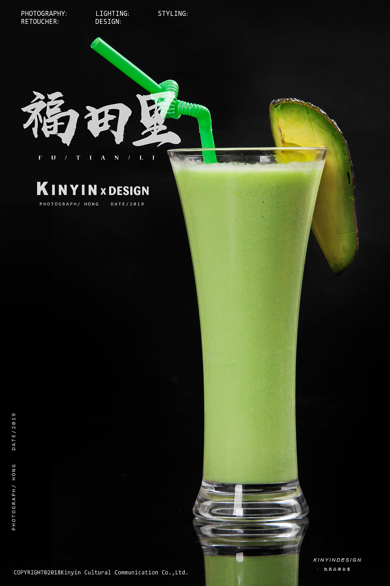 韩式料理｜日本寿司（图ZMTc4MDU3Nzk2） - 产品摄影 - 站酷设计师Vihoho原创素材 - 站酷ZCOOL