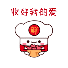 小鲜2021牛年新年表情包