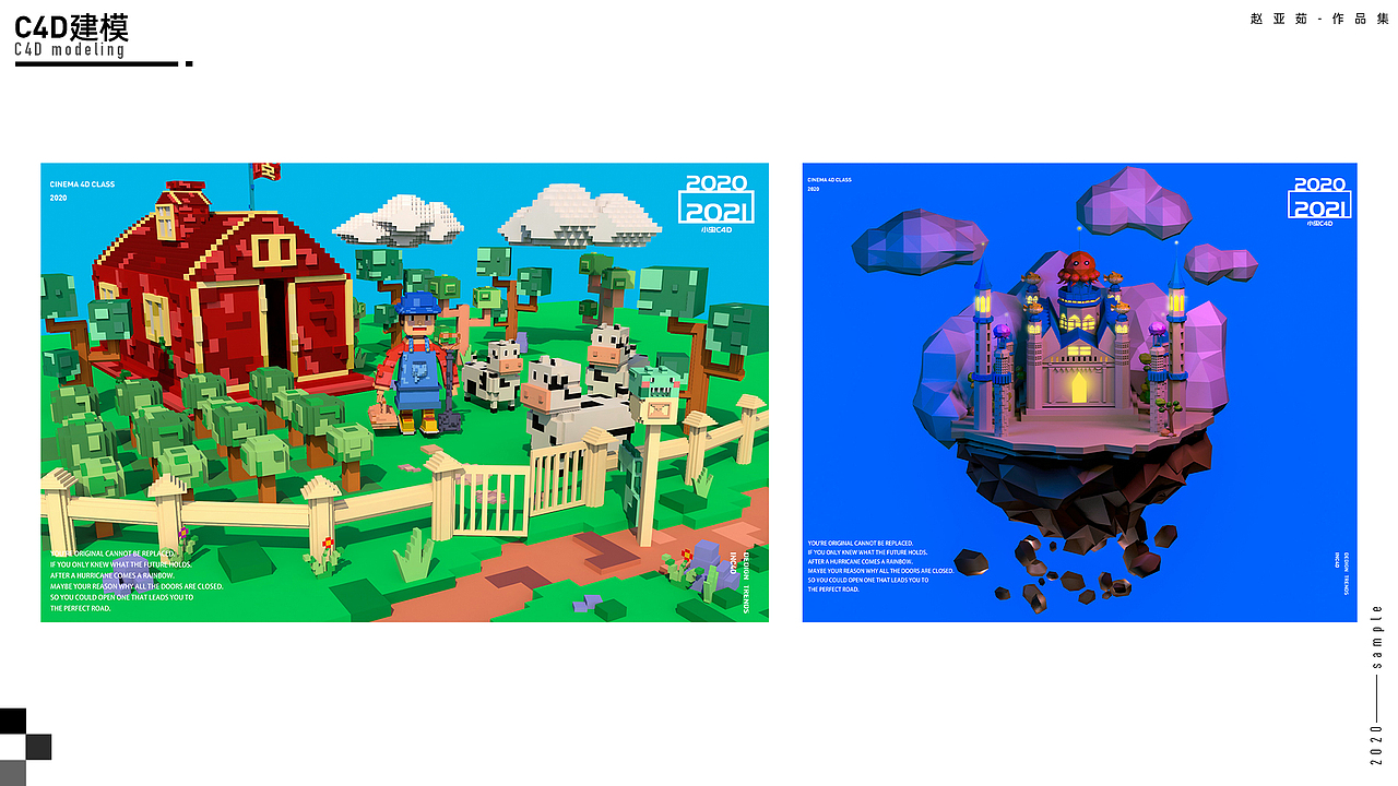 阶段小结（图ZMjcyNzc0NDY0） - 其他三维 - 站酷设计师小虫Xc原创素材 - 站酷ZCOOL