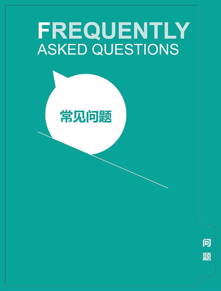 App 2.0使用手册（图ZNDkzMDg0NDQ=） - 书籍/画册 - 站酷设计师raistlin1984原创素材 - 站酷ZCOOL