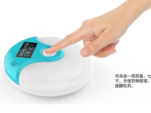 智能可穿戴药盒设计