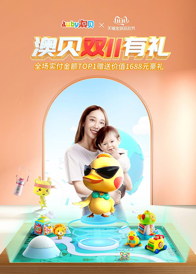 2019 | C4D&合成海报集