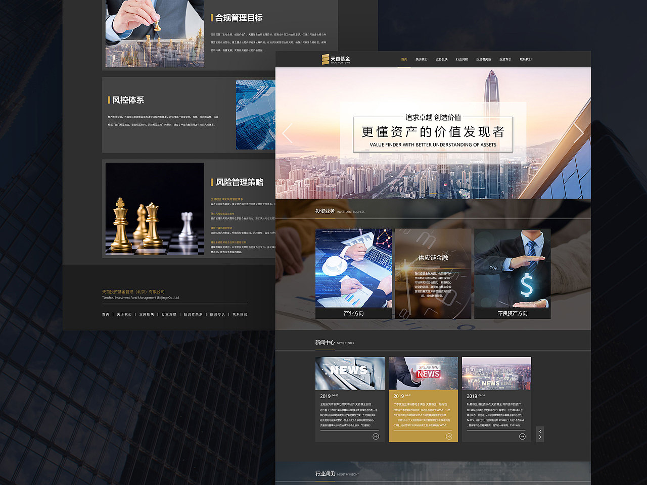 金融网站（图ZMjc1NzQwODE2） - 企业官网 - 站酷设计师暗战达达原创素材 - 站酷ZCOOL
