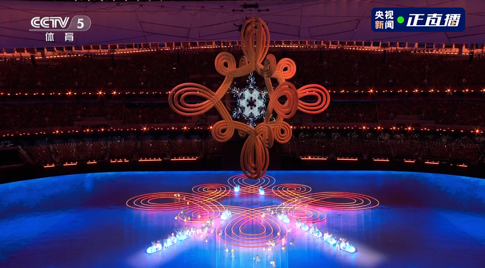 2022北京冬奥会闭幕式美术概念设计