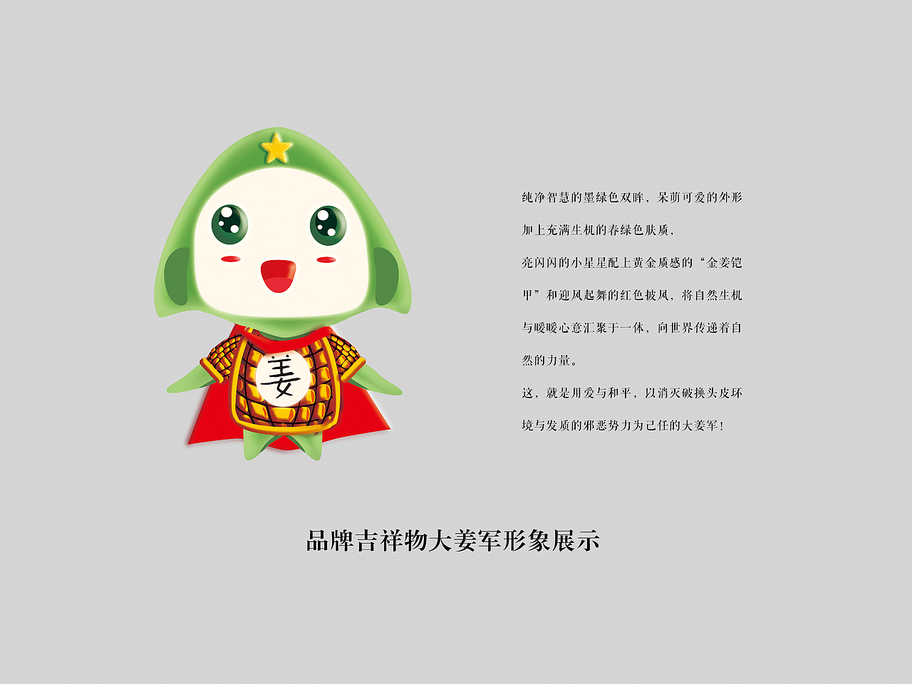 滋源洗头水（图ZMTA4NDE2MzQ0） - 品牌 - 站酷设计师弗兰咖啡豆原创素材 - 站酷ZCOOL