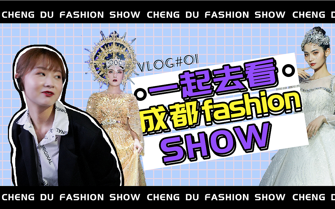 视频封面（图ZMjU0MTU1MTUy） - 宣传物料 - 站酷设计师爱设计的臭弟弟原创素材 - 站酷ZCOOL