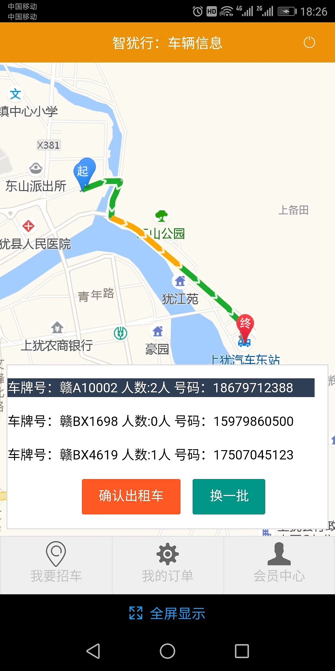 程序员接单啦！！（图ZMTYwNzIwMTU2） - 门户网站 - 站酷设计师像太阳一样活着原创素材 - 站酷ZCOOL