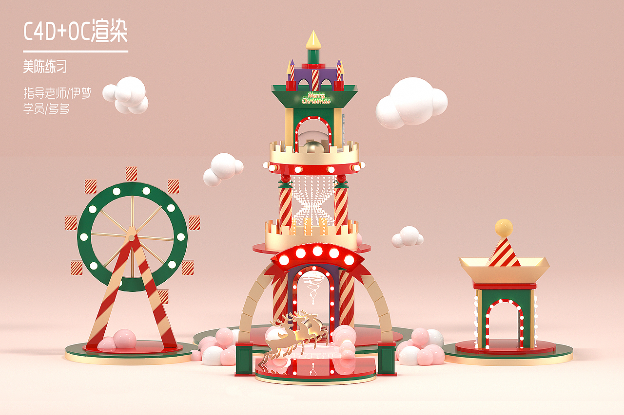 0基础学员作品02