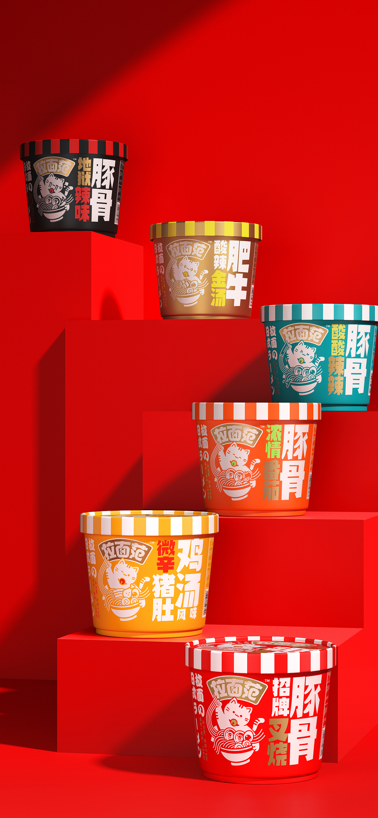 今麦郎 · 拉面范丨动画和IP插画