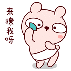 冷兔宝宝生活篇微信表情（图ZODY2NjQ2NDQ=） - 网络表情 - 站酷设计师冷兔同学原创素材 - 站酷ZCOOL