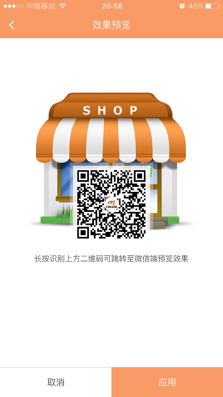 白米APP商户版（图ZMTI4MDk0ODA4） - APP界面 - 站酷设计师凌晨Morning原创素材 - 站酷ZCOOL