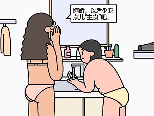 2019年七月份的日常