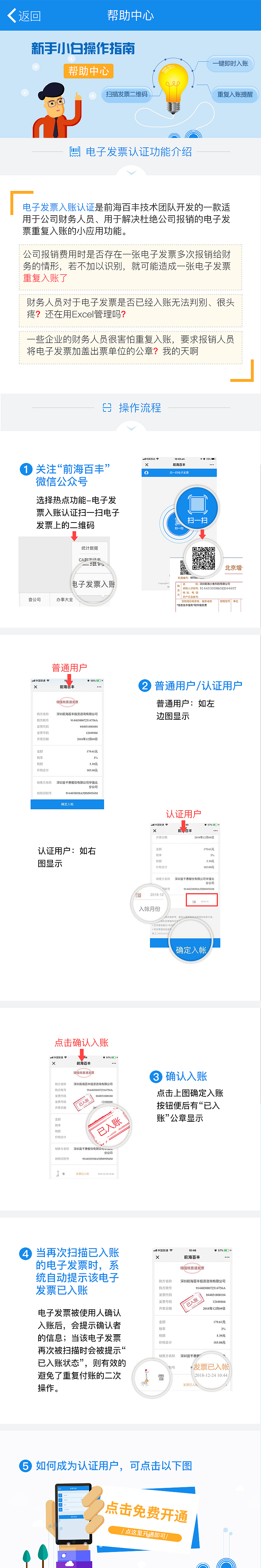 微信公众号开发H5页面