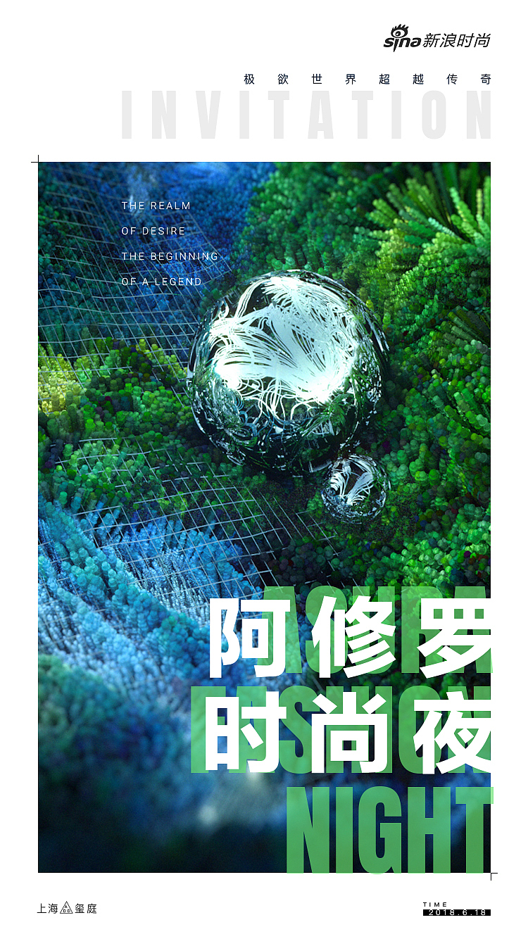 阿修罗电影海报（图ZMTg0NDE2MTYw） - 海报 - 站酷设计师aksishiqi原创素材 - 站酷ZCOOL