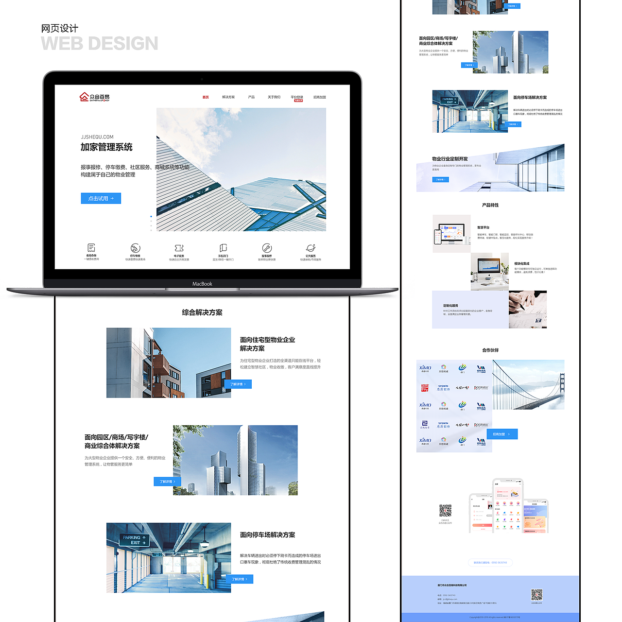 2020个人作品集（图ZMjMwNDI0MjM2） - APP界面 - 站酷设计师oopenkay原创素材 - 站酷ZCOOL