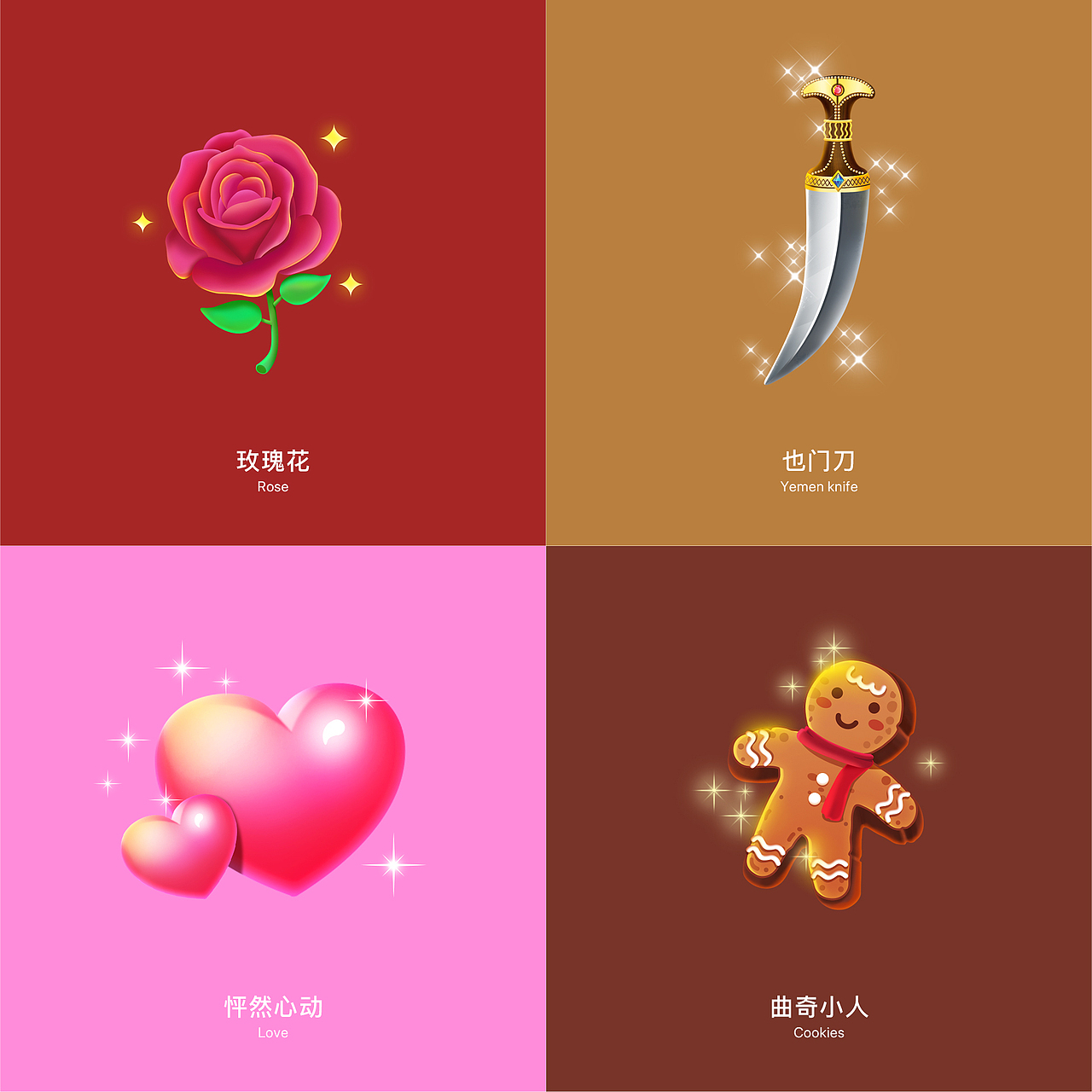 2020个人作品集（图ZMjQ5MTQ5OTky） - APP界面 - 站酷设计师HoipangChan原创素材 - 站酷ZCOOL