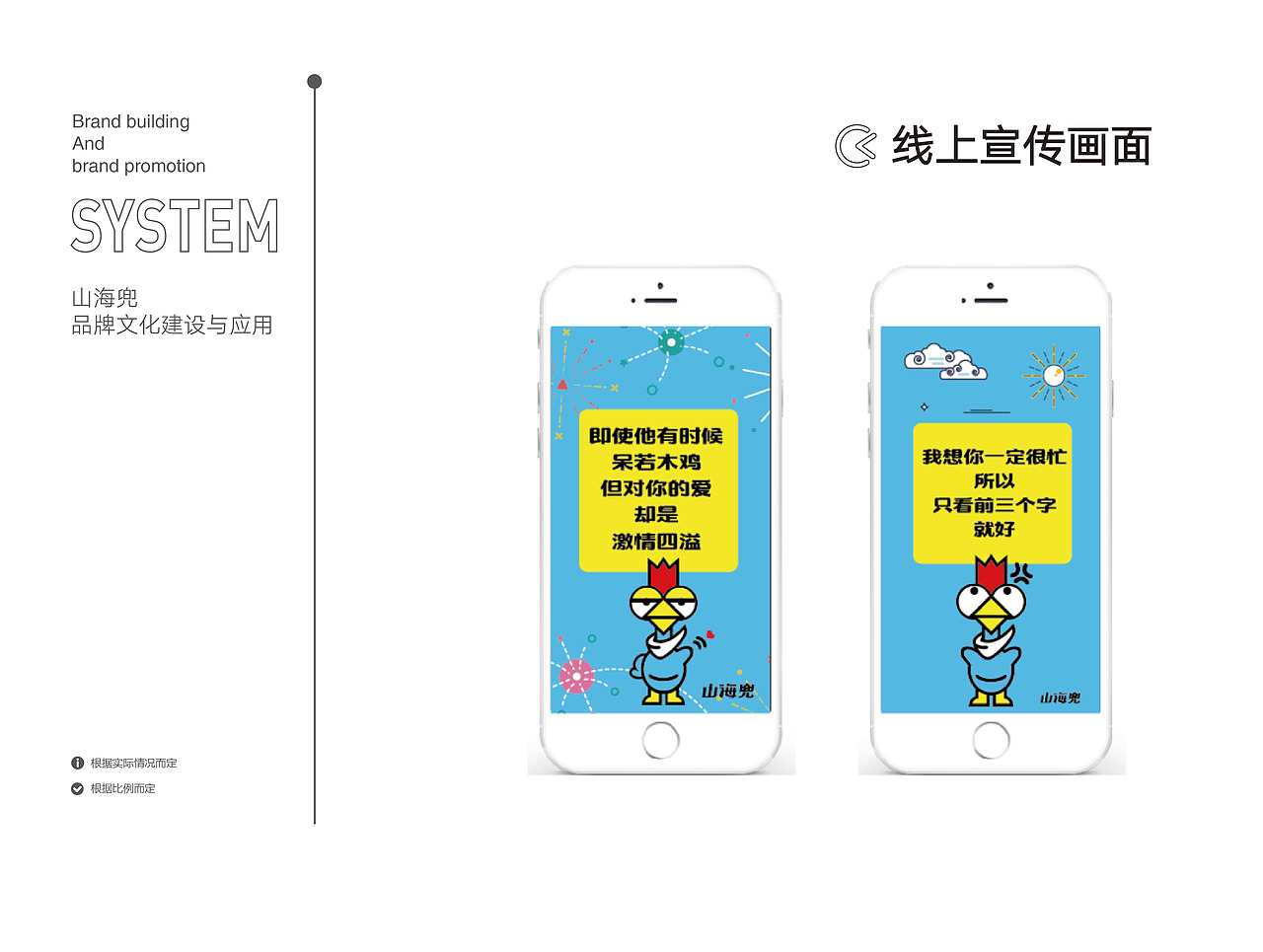 山海兜花甲大盘鸡（图ZMjgwNjQ1Mjc2） - 品牌 - 站酷设计师107168295原创素材 - 站酷ZCOOL