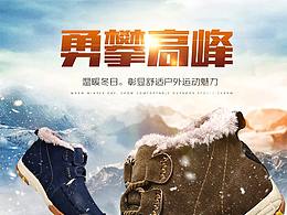 等下备用