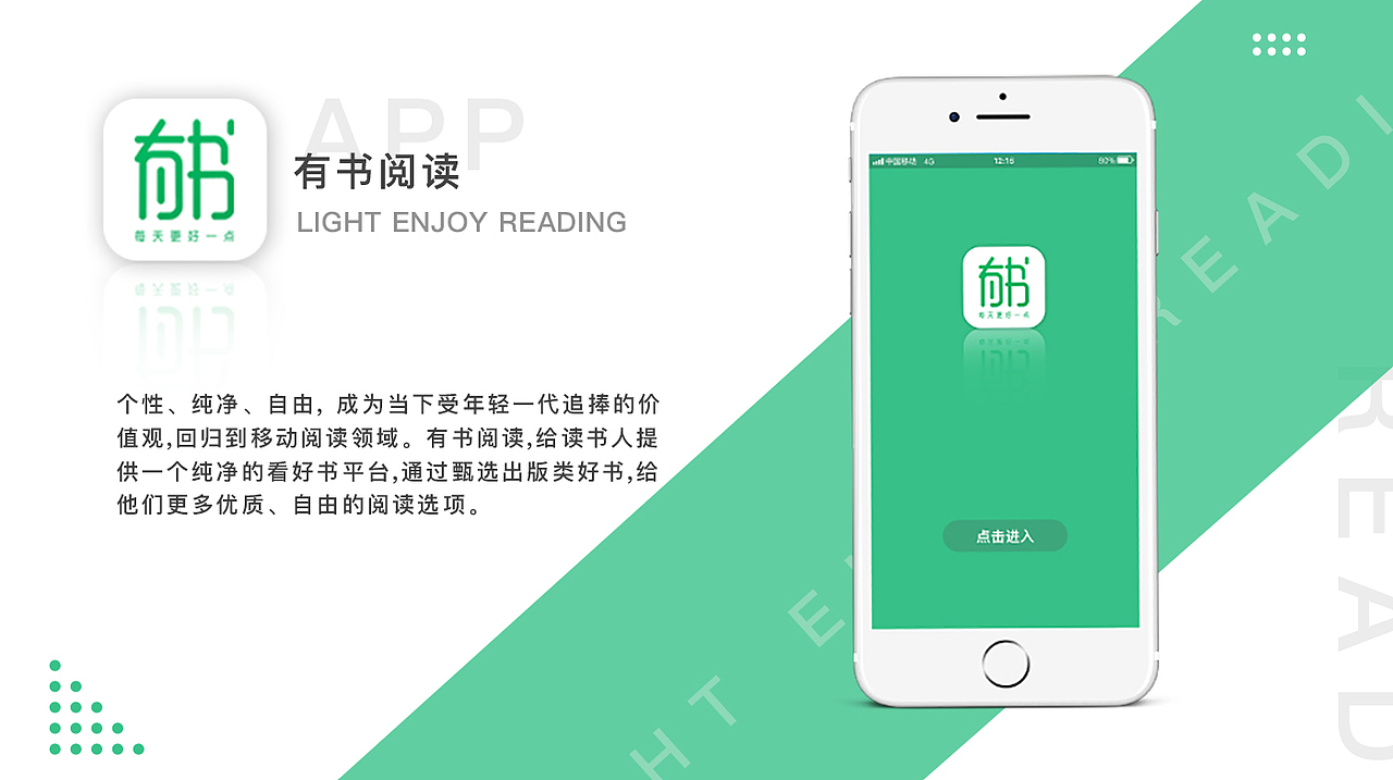 2018个人作品集（图ZMTMxNjE3NTI0） - 宣传物料 - 站酷设计师叫我强子原创素材 - 站酷ZCOOL