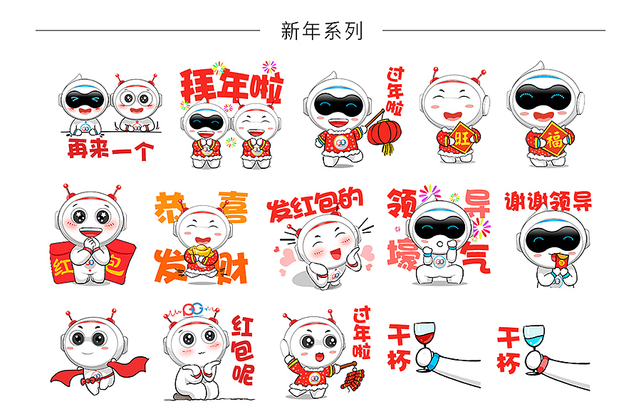 盘古吉祥物表情包 (盘小古&盘小美）（图ZMTQwOTk5NTc2） - IP形象 - 站酷设计师九转丹原创素材 - 站酷ZCOOL