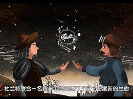 筑梦伴侣·雪佛兰