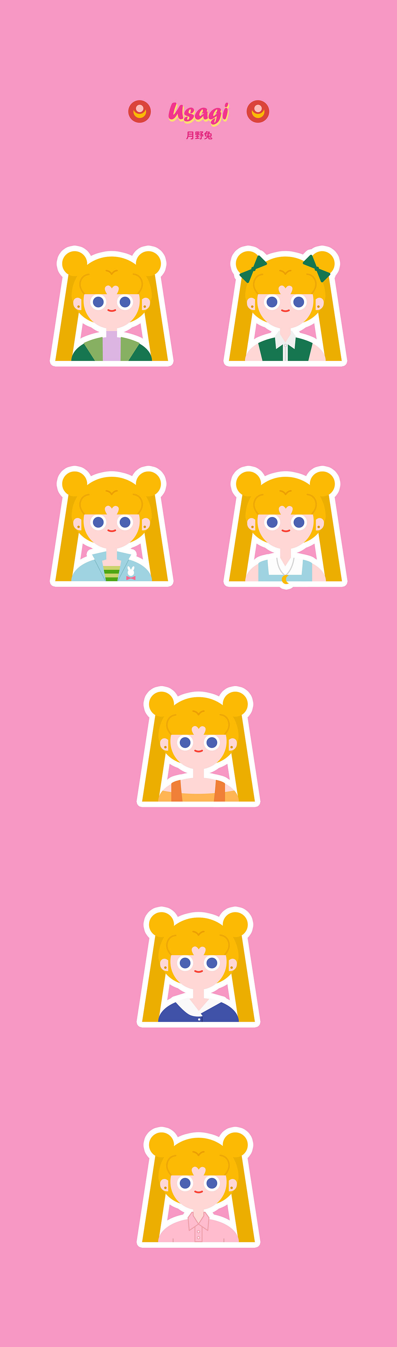 Sailormoon's Fashion 你的少女时尚穿搭（图ZMjIzNzc1NjQ4） - 艺术插画 - 站酷设计师_阿丹a_原创素材 - 站酷ZCOOL