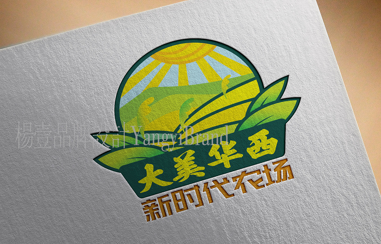 大美华西-新时代农场,品牌LOGO,西安杨壹品牌设计