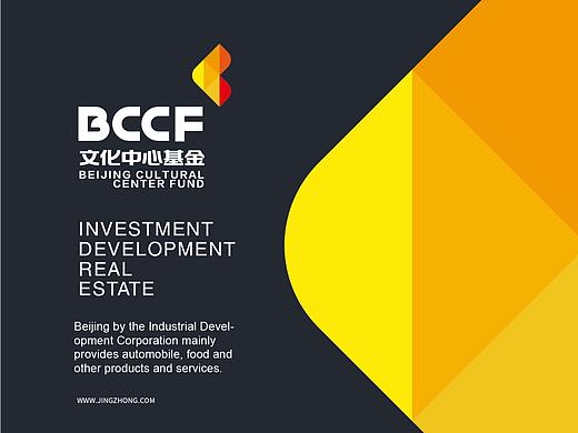 北京文化基金 品牌形象设计（个人主页-ZNTY2NDY1NjQ=） - 品牌 - 站酷设计师如本品牌原创素材 - 站酷ZCOOL