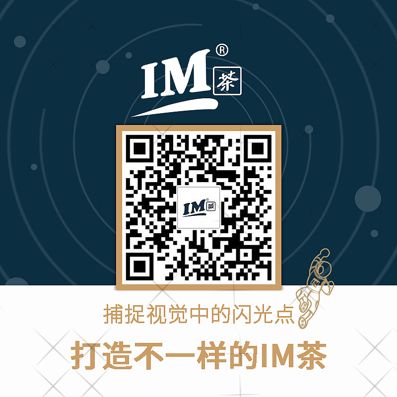 奶茶（图ZMTQ5NjIzNTk2） - 运营设计 - 站酷设计师天青色等雨我等你原创素材 - 站酷ZCOOL