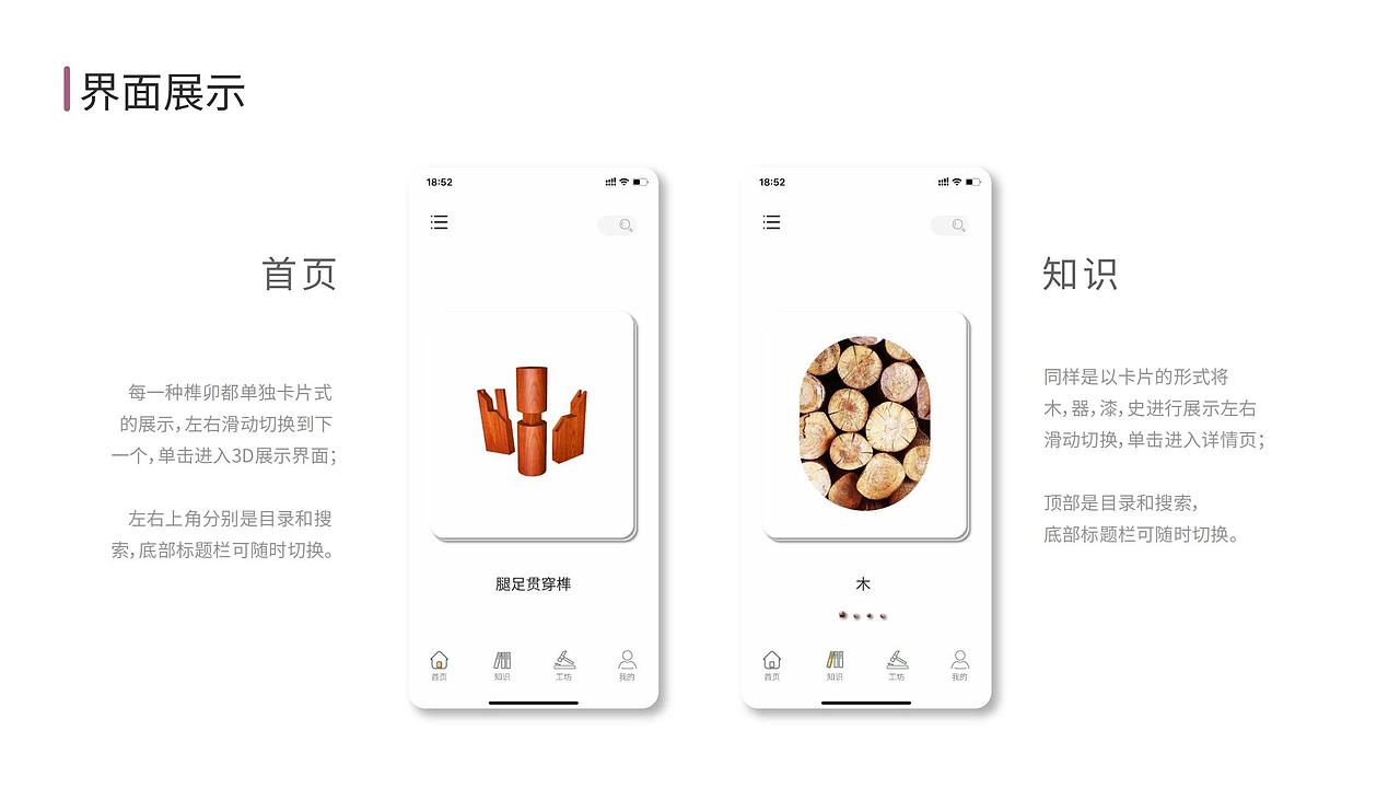 工业设计作品集（图ZMTk3OTIzNDg4） - 其他工业/产品 - 站酷设计师苦旅呀原创素材 - 站酷ZCOOL