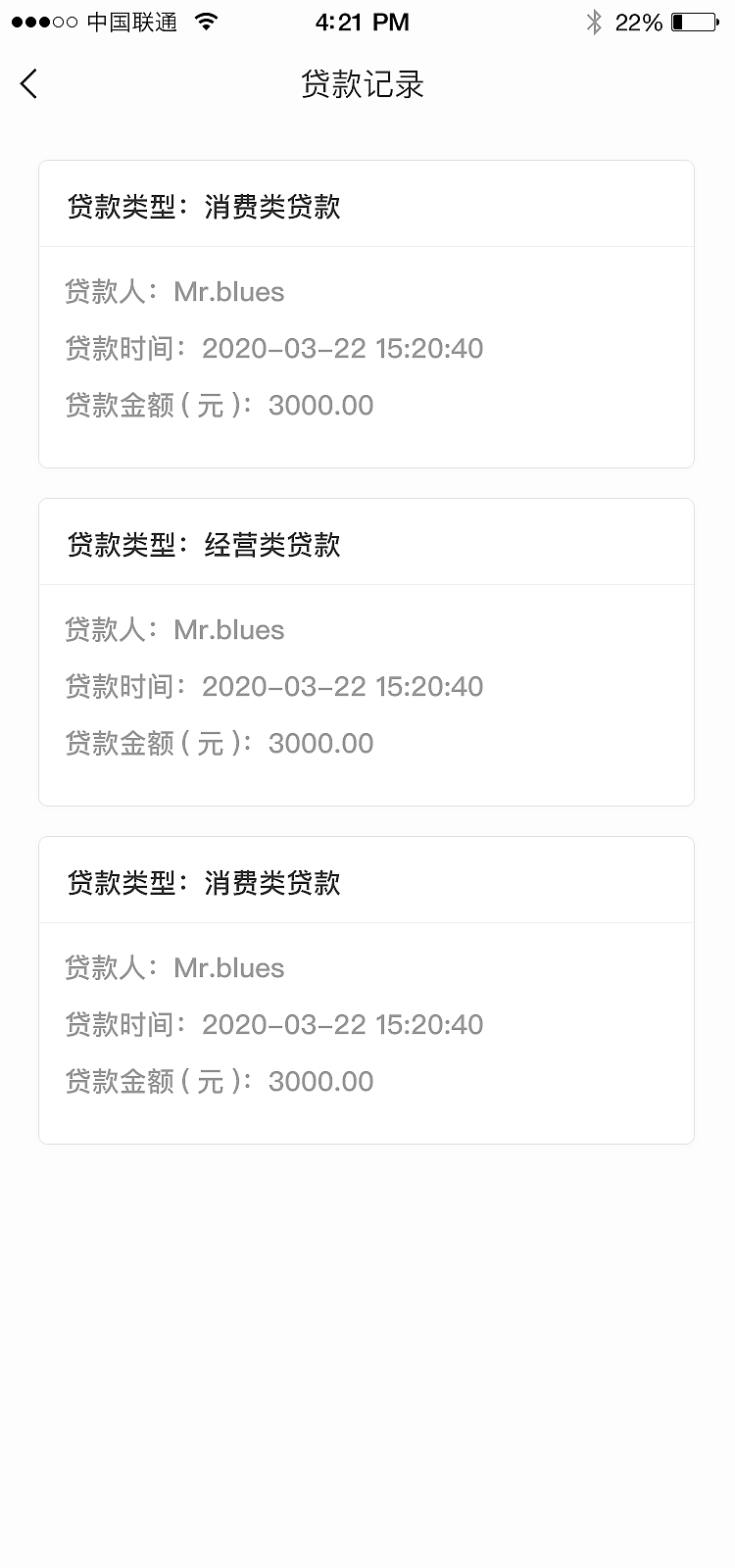 平顺贷款（图ZMjE0MzUwNjM2） - APP界面 - 站酷设计师爱你所爱原创素材 - 站酷ZCOOL