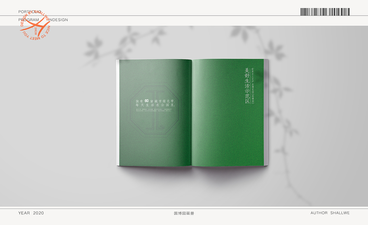 作品集（图ZMjQ2Njg2MDEy） - 其他平面 - 站酷设计师Shalllwe原创素材 - 站酷ZCOOL