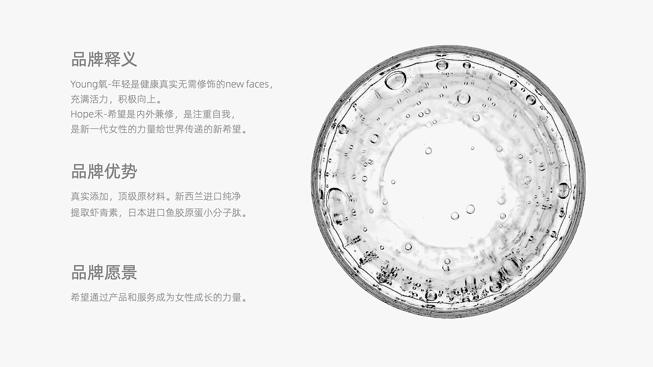 氧禾_品牌VIS系统（图ZMjQ5ODg3MDQ4） - 品牌 - 站酷设计师JX加心品牌设计原创素材 - 站酷ZCOOL