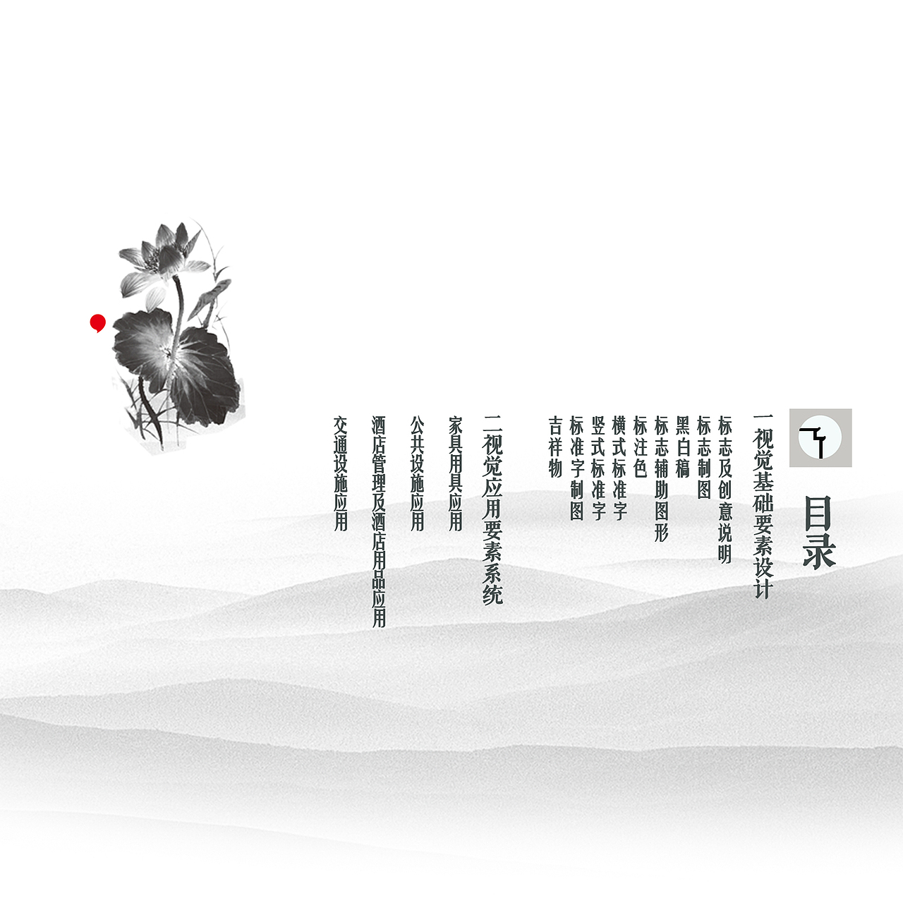 徽派印象（图ZNTMzNTk5NzI=） - 品牌 - 站酷设计师Anna0209原创素材 - 站酷ZCOOL